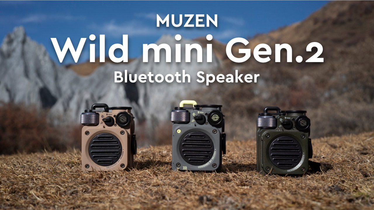 MUZEN Wild Mini ワイヤレススピーカーが第2世代にアップグレード！