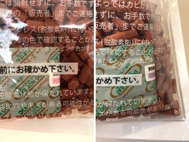 ドゥロイヤル 3種混合2700g-OLYMPUS STYLUS XZ-2 ジャンク