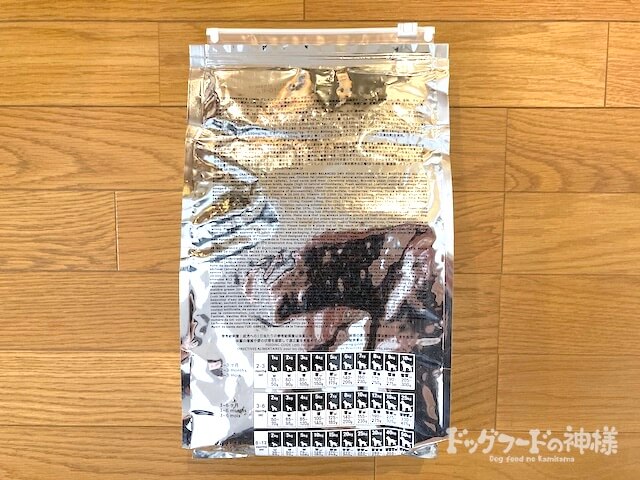 全328商品】おすすめドッグフードを徹底比較！安全安心な犬の餌は？