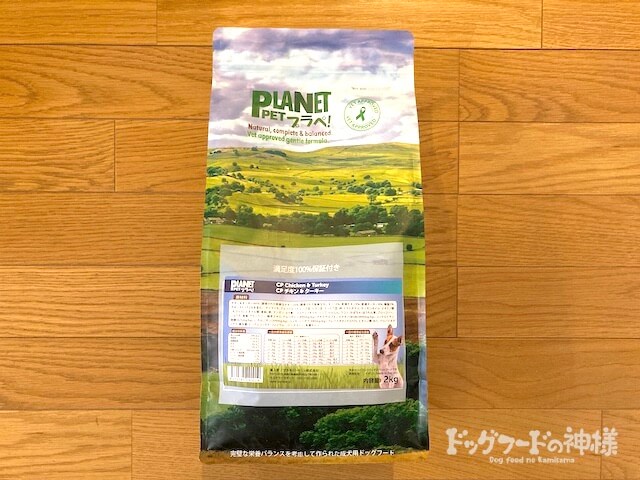 全328商品】おすすめドッグフードを徹底比較！安全安心な犬の餌は？