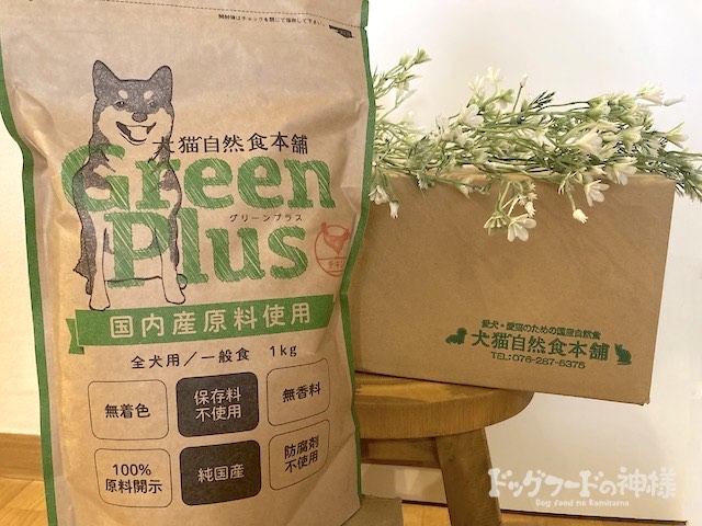 全328商品】おすすめドッグフードを徹底比較！安全安心な犬の餌は？