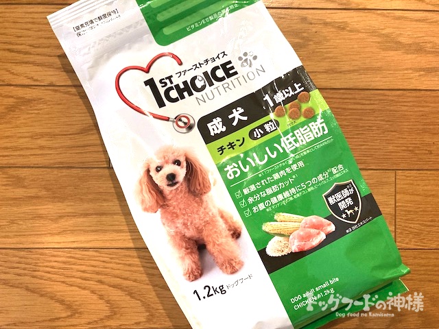 成犬ファーストチョイスドッグフード ドライフード 18kg