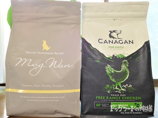 新品未開封】モグワン ドッグフード 4袋セット 新品未開封】モグワン