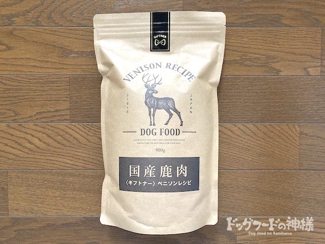 全328商品】おすすめドッグフードを徹底比較！安全安心な犬の餌は？