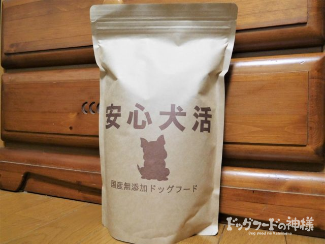 全328商品】おすすめドッグフードを徹底比較！安全安心な犬の餌は？