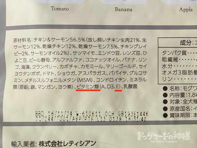 全328商品】おすすめドッグフードを徹底比較！安全安心な犬の餌は？