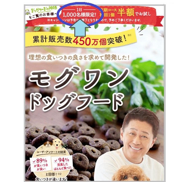 モグワンドッグフード 1.8kg×2袋 モグワン 1.8kg × 2袋 ドッグフード