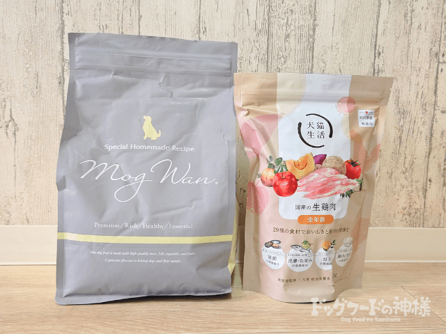 モグワンドッグフード 1.8kg 3袋セット（未開封2袋・開封未使用1袋