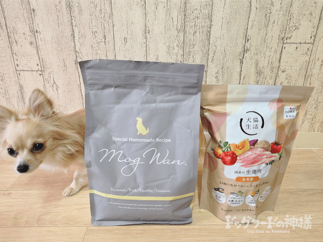 MogWan Special made Recipe ドッグフード 2袋 MogWan モグワン