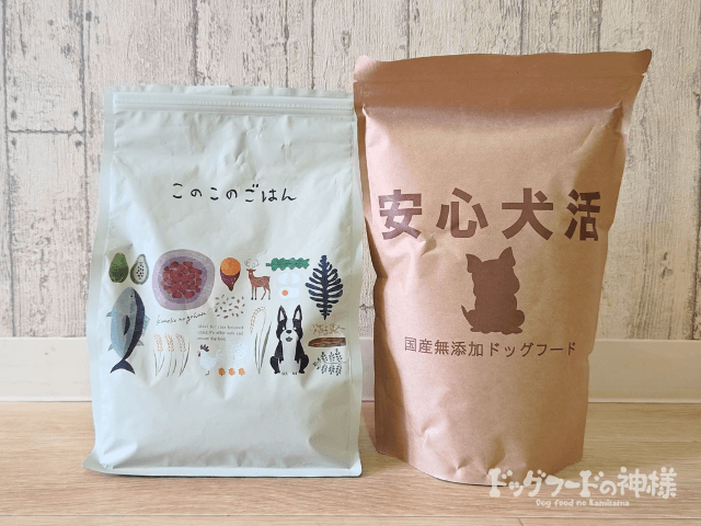 全328商品】おすすめドッグフードを徹底比較！安全安心な犬の餌は？