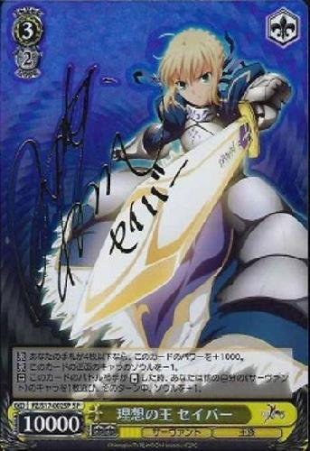 PSA8 WS サイン セイバー fate ヴァイスシュヴァルツ fate サイン