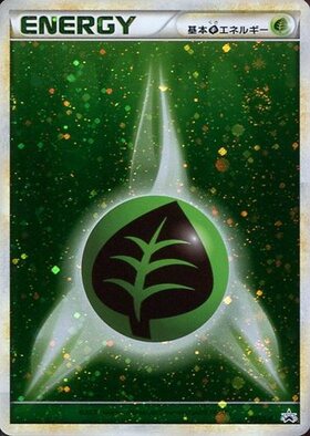 基本草エネルギー(071/BW-P) | プロモ | ドラゴンスター | ポケモンカード