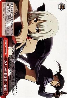 宝物 カナン&マリア SP サイン CANAAN 宝物 カナン&マリア SP サイン