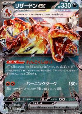 ポケモン トランプ 初期 緑 フシギダネ ポケモン トランプ 初期 緑