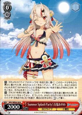 ヴァイス ホロライブ あやめのひととせ 百鬼あやめ SP サイン PSA10