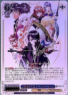 ヴァイスシュヴァルツ グラスワンダー SP 2枚 商品一覧】ヴァイス