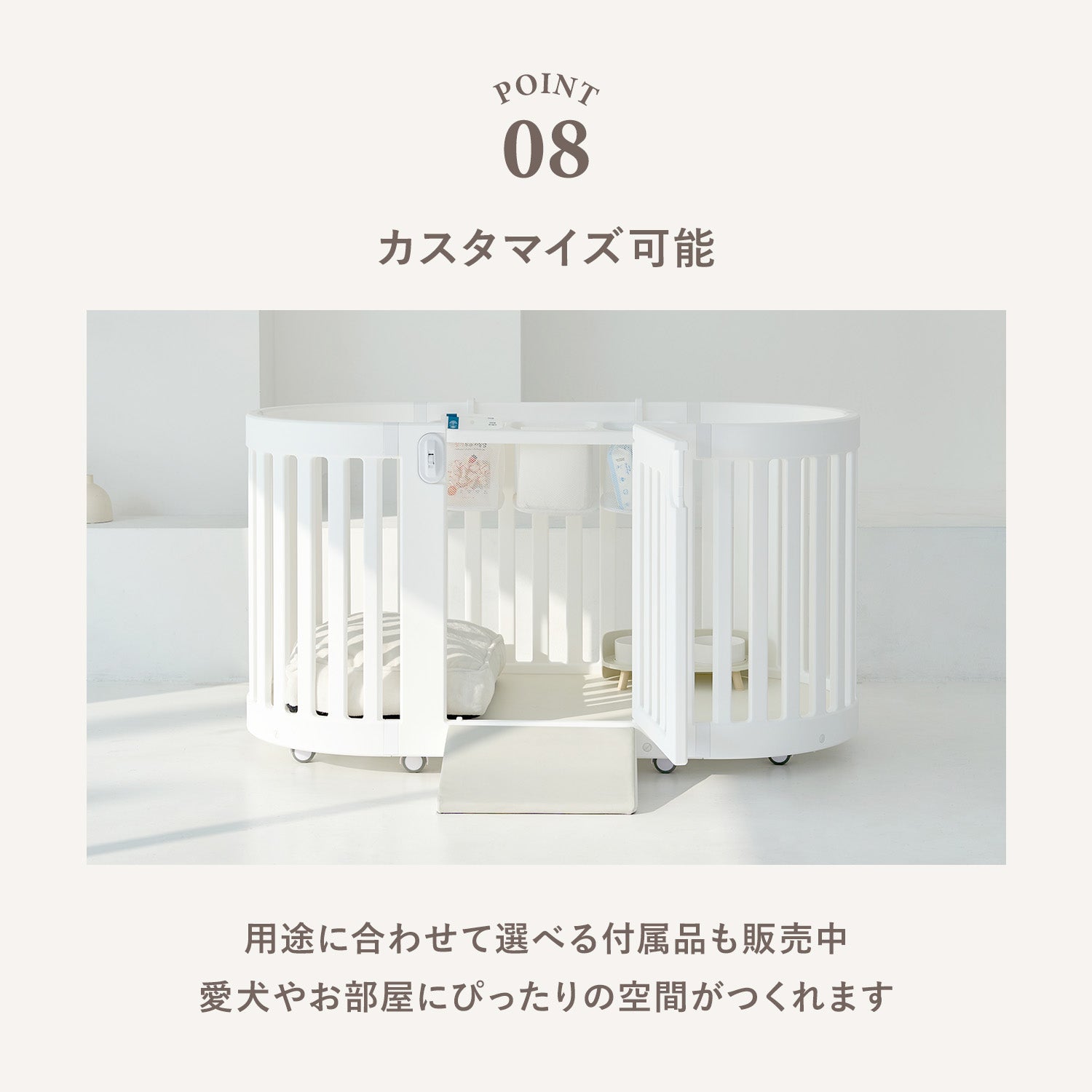 ヒュッゲラウンドペットルーム【可動式】 MOBILE HYGGE ROUND PET ROOM