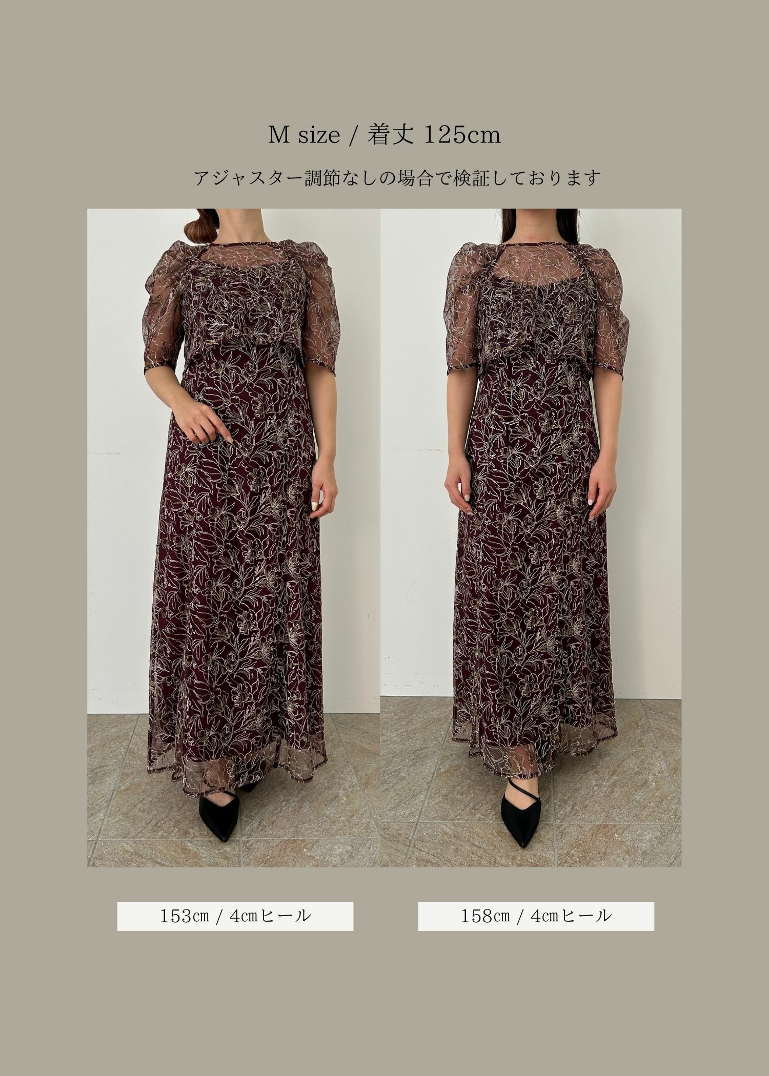 Whole race layered dress｜LE'RURE