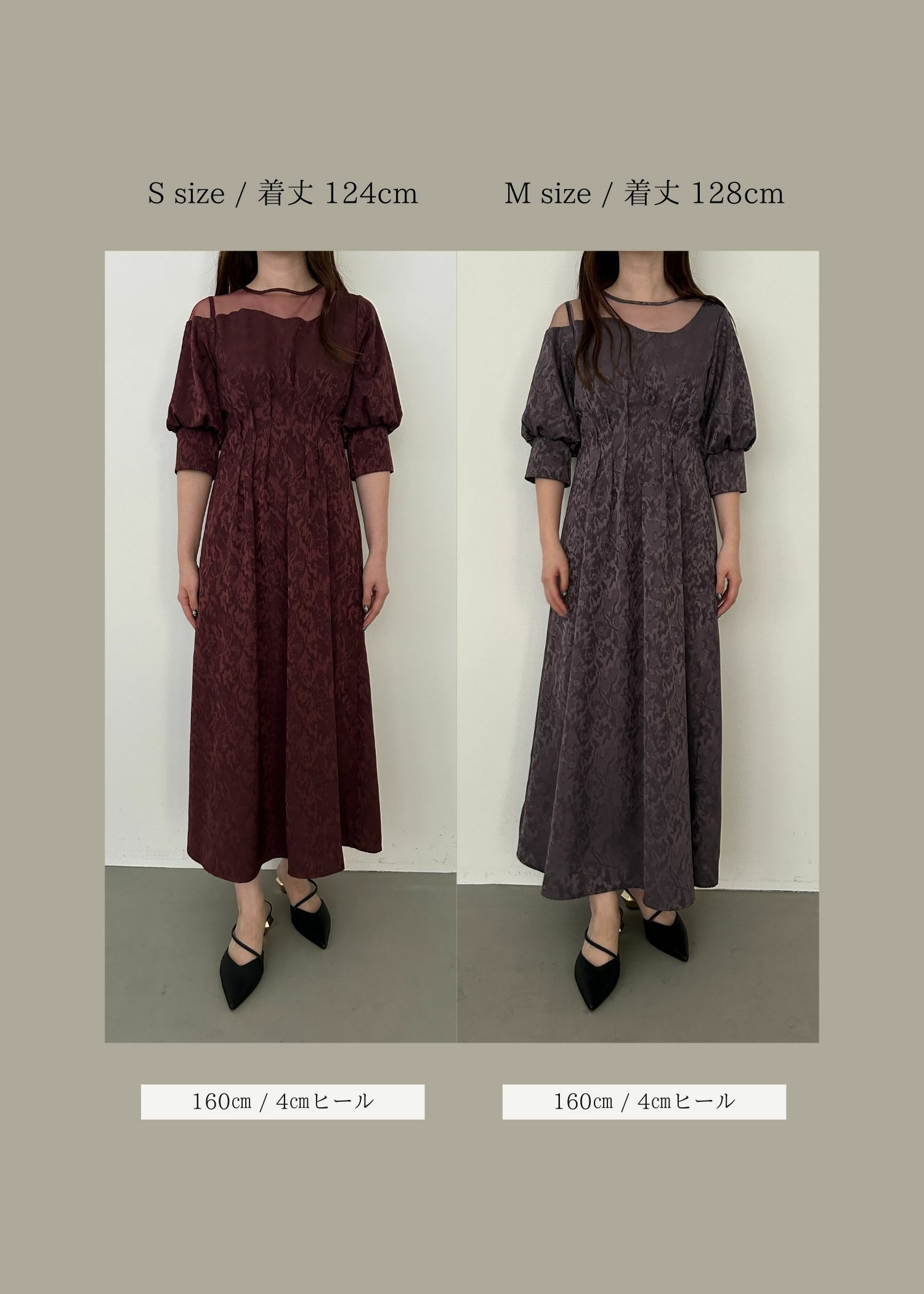 Meandering waist tuck flare dress｜LE'RURE