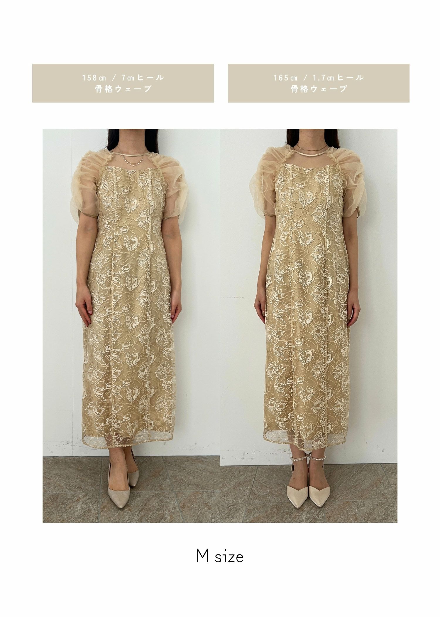 フラワーチュールギャザーパフドレスのドレス|Dorry Doll / LE'RURE