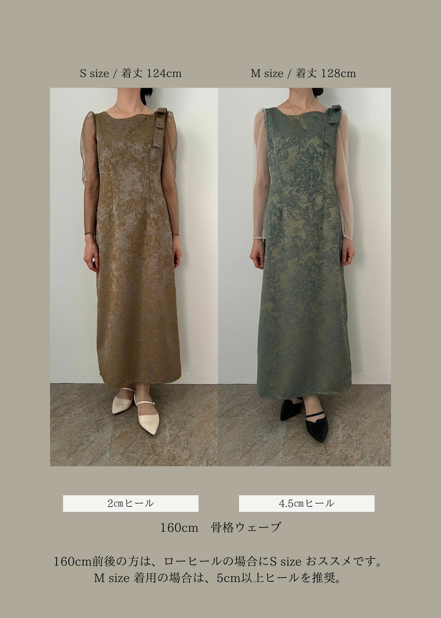 Shoulder ribbon jacquard dressのドレス|Dorry Doll / LE'RURE