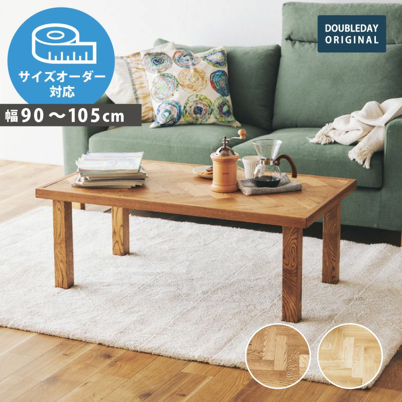 tetsu0525】 Gplanコーヒーテーブル.Nathanチェア4脚 tetsu0525