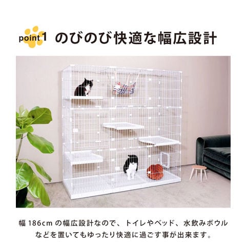 dショッピング |キャットケージ 大型 組み合わせ自由 ホワイト 3段 幅