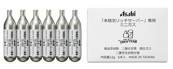 ミニガス（6本入）｜アサヒ ドラフターズ