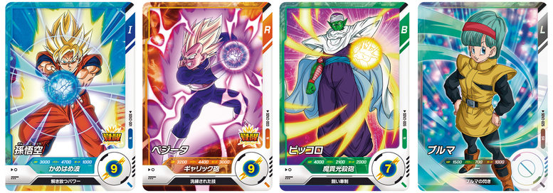 ドラゴンボールスーパーダイバーズ2弾 神龍エクストラレア 5種 コンプ