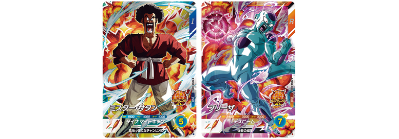 ドラゴンボールスーパーダイバーズ 4弾ゴッドレアなど8枚