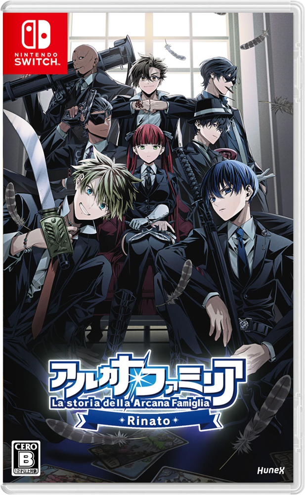 Nintendo Switch/Steam『アルカナ・ファミリア Rinato』