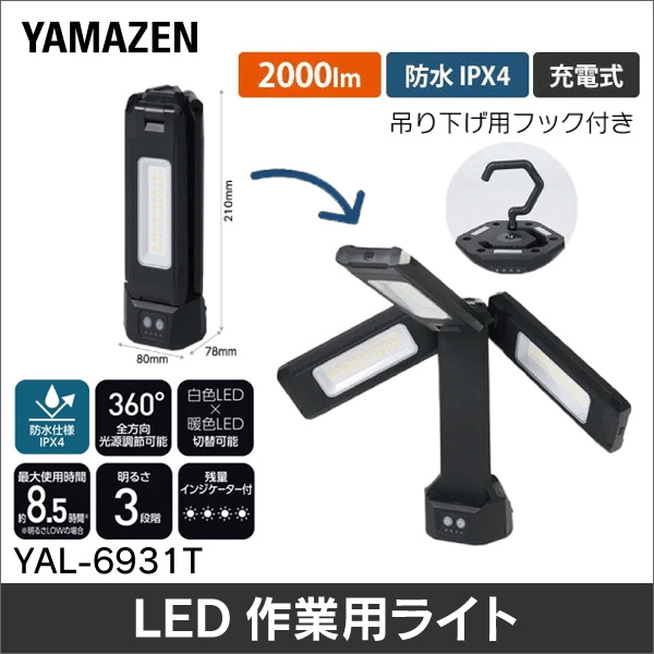 光線 yukiguni 光線 yukiguni 光線 yukiguni BASIC MODEL | ZEXUS公式