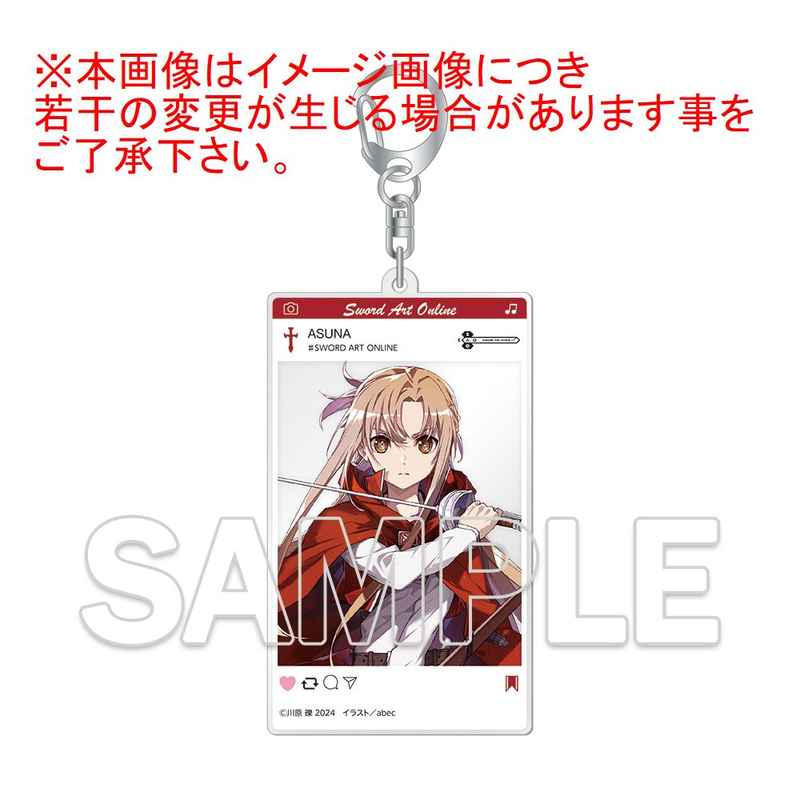 ソードアートオンライン28】ソードアートオンラインのクリアファイル