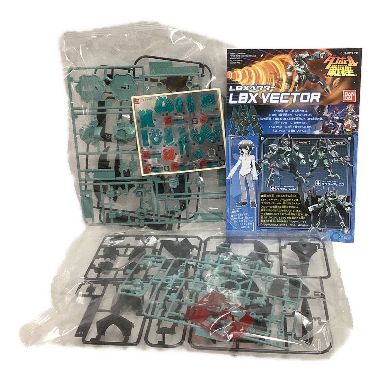 BANDAI (バンダイ) ダンボール戦機 プラモデル LBX ベクター