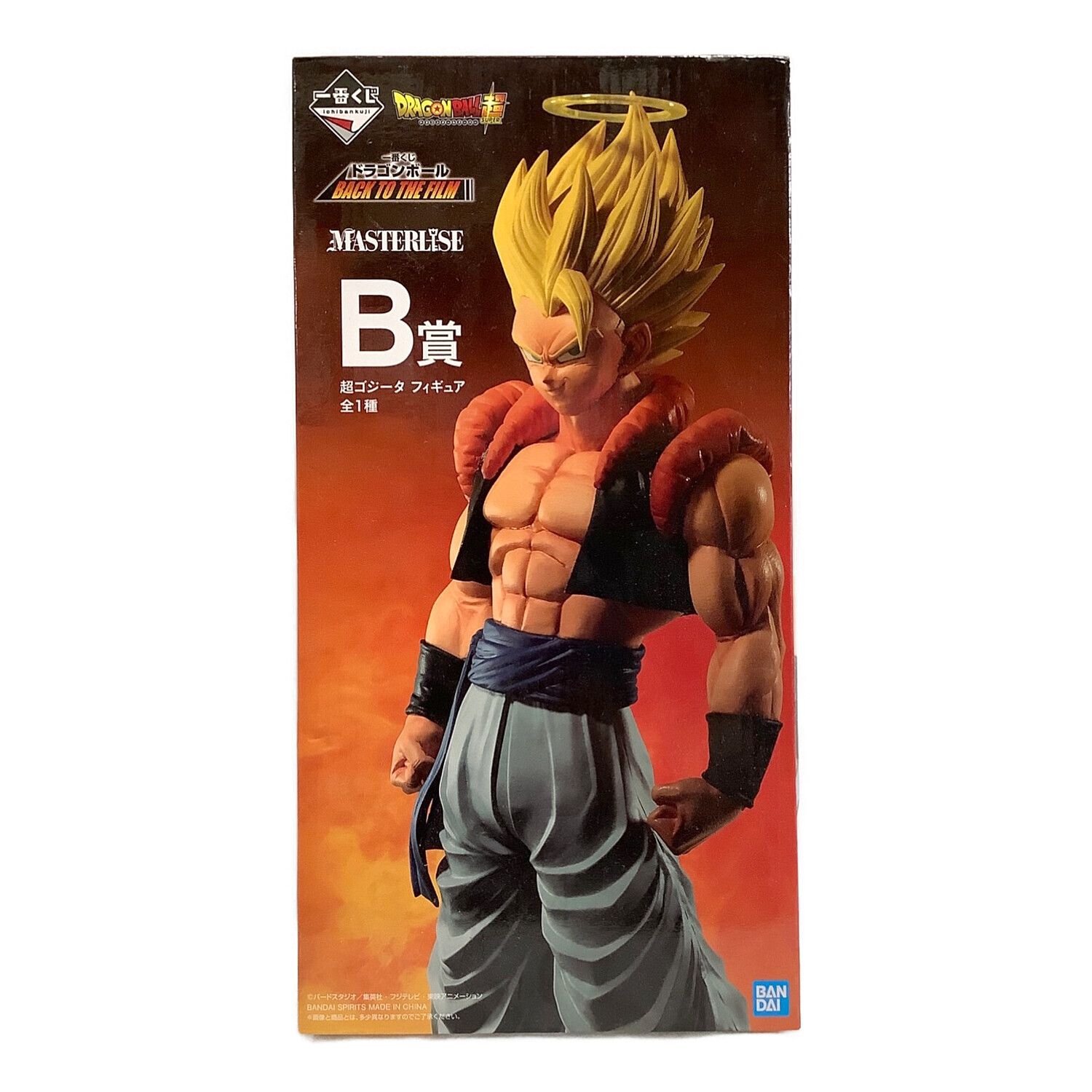 SMSP ドラゴンボール超 ゴジータ フィギュア 01 A賞 半券付き