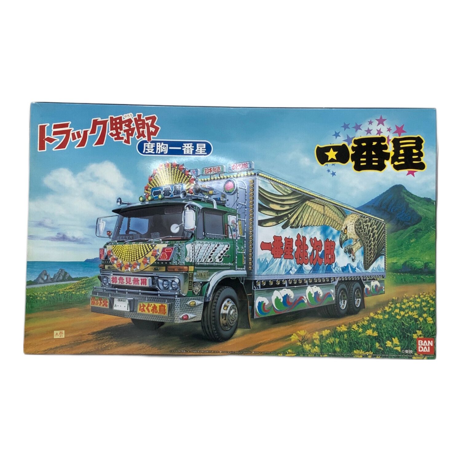 トラック野郎一番星ジャンク 03261【ジャンク】プラモデル トラック