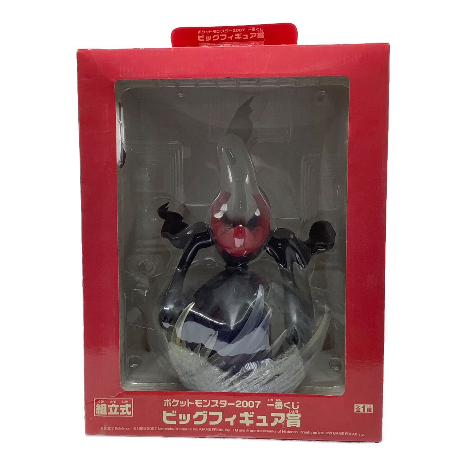 BANPRESTO (バンプレスト) フィギュア ダークライ 「一番くじ