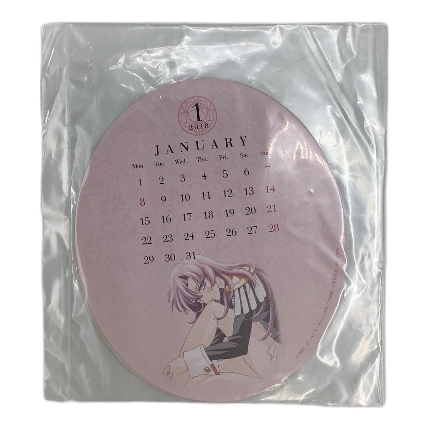 少女革命ウテナ 当事もの カレンダー 1998年 少女革命ウテナ 当事もの