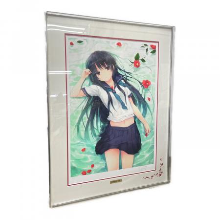 珈琲貴族 春音 アールビバン 版画 箱・保証書有り 珈琲貴族 春音 版画