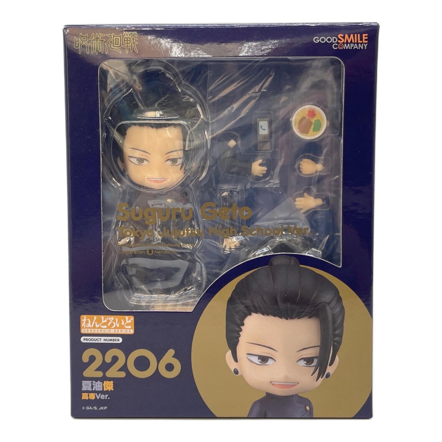 呪術廻戦 (ジュジュツカイセン) フィギュア 夏油傑 高専ver