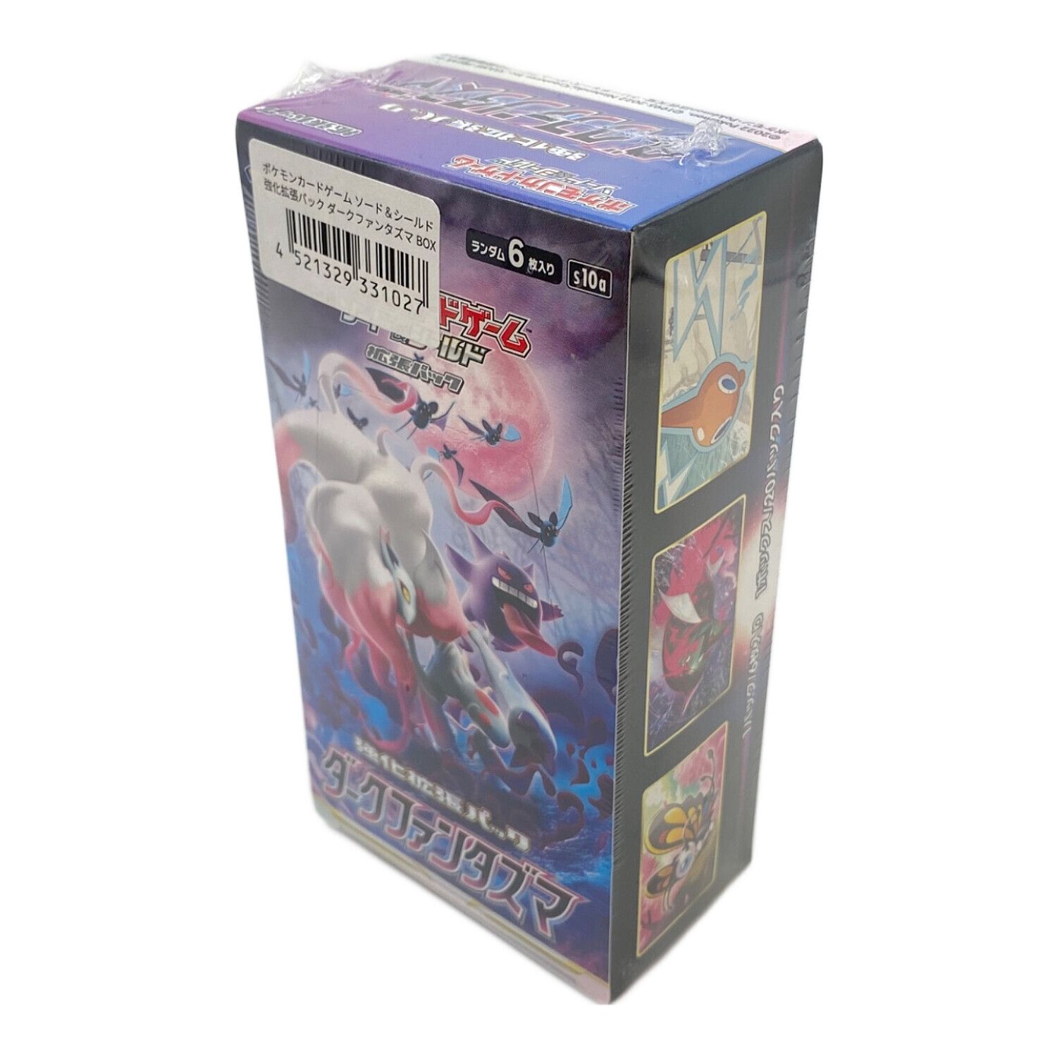 シュリンク付き】ポケモンカード ダークファンタズマ ボックス