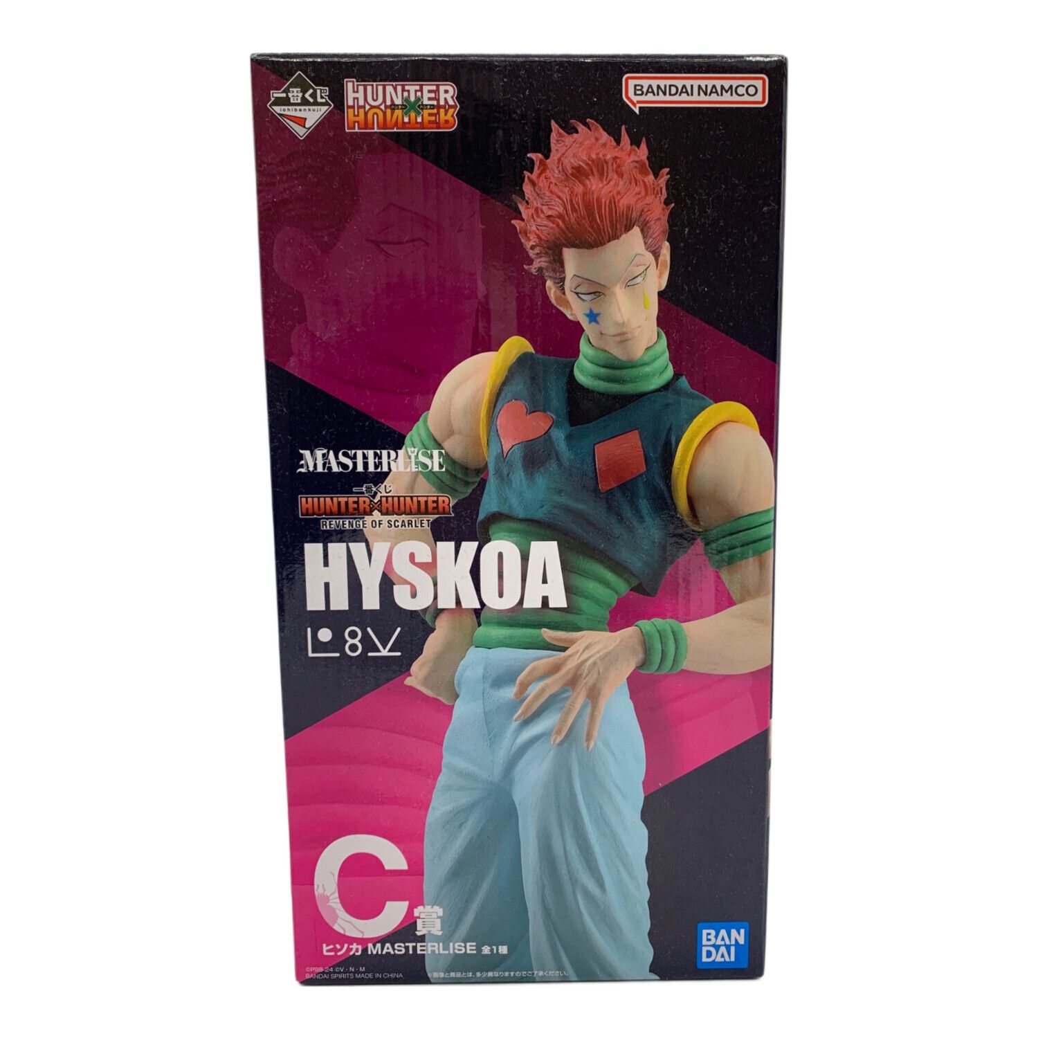 160ドラゴンボール 悟空 クリリン ハンターハンター ヒソカ ワンピース