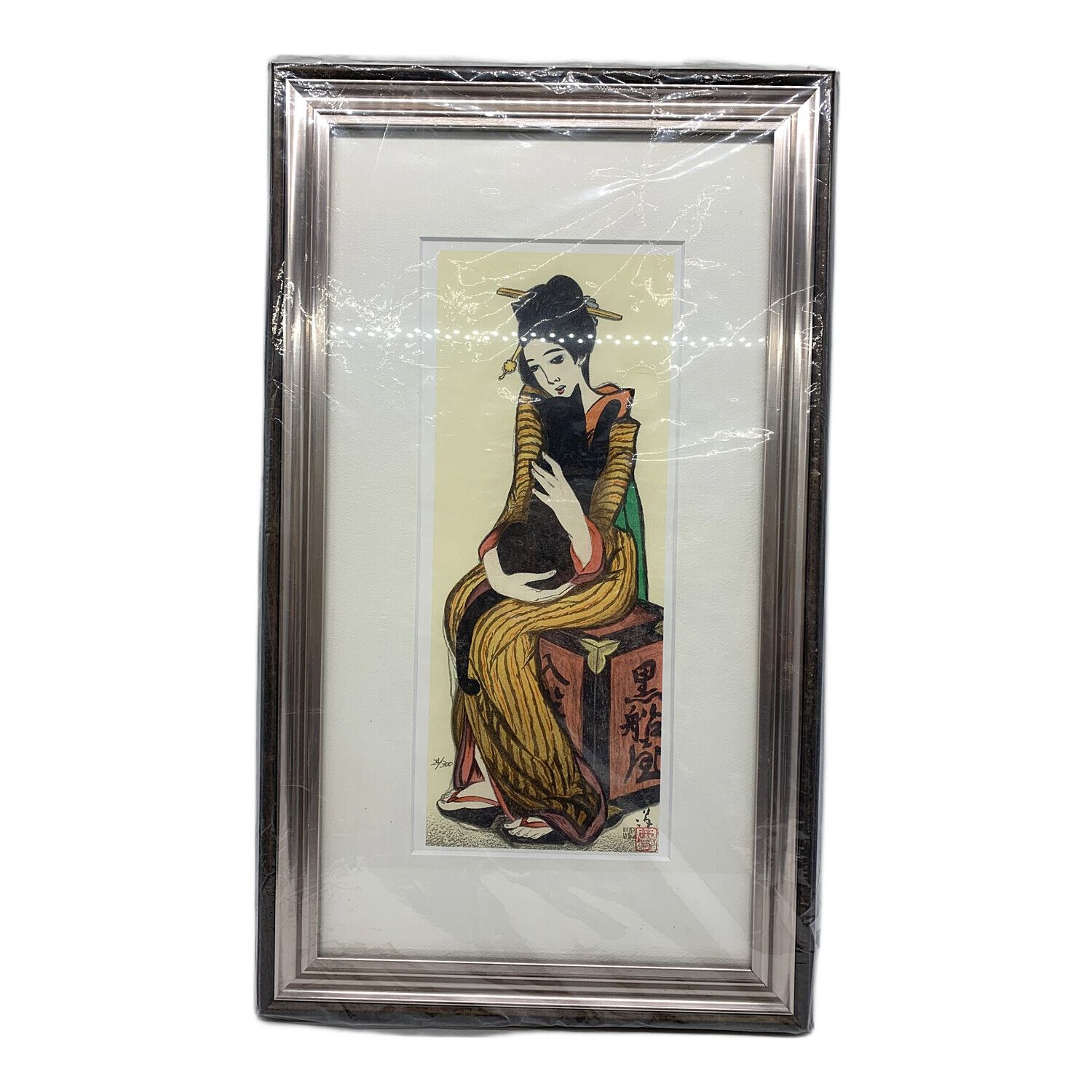 産衣 竹久夢二 日芸版画院 限定300枚 版画 【公式通販】