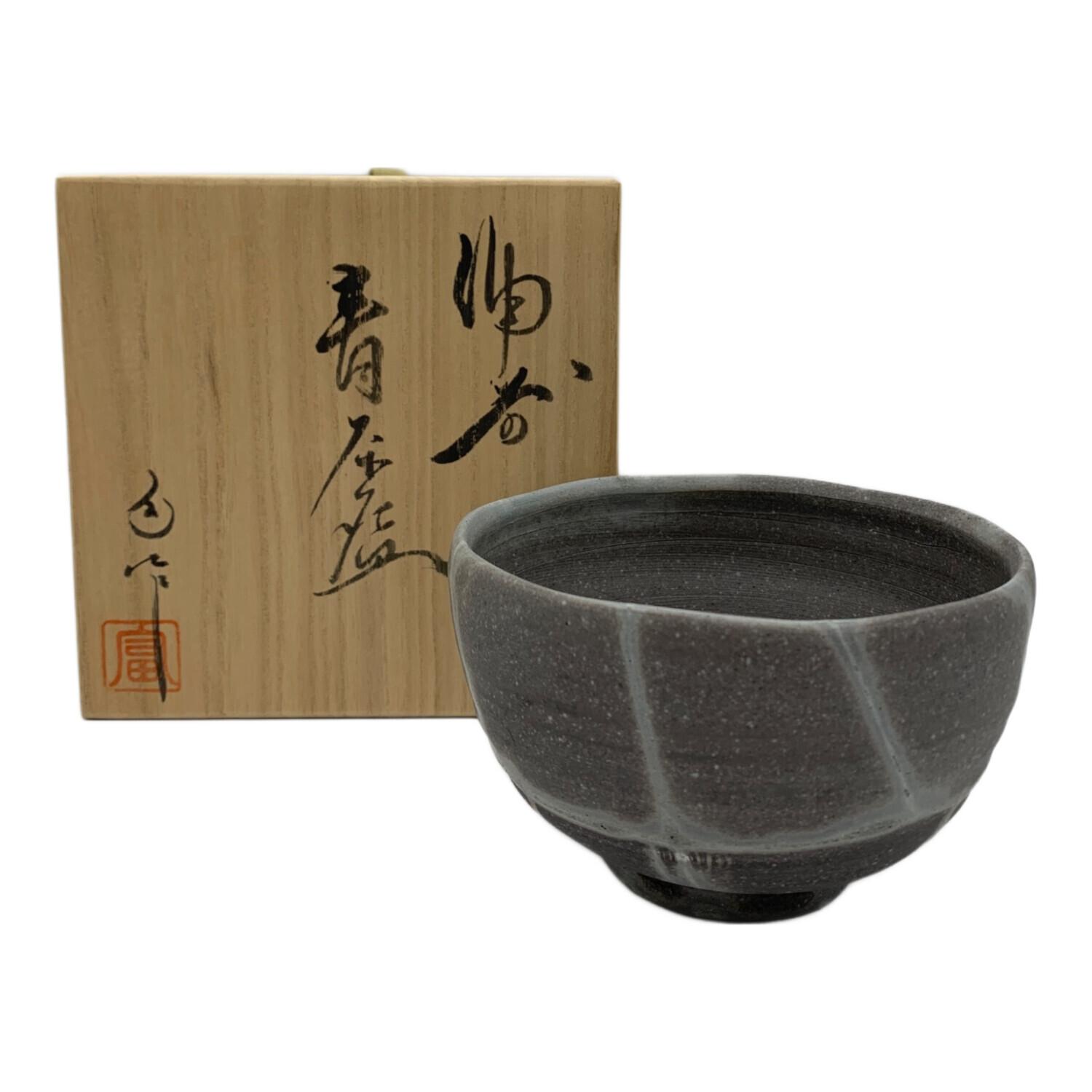 キレイな 蕪 備前焼 31 キレイな 蕪 備前焼 31 キレイな 蕪 備前焼 31