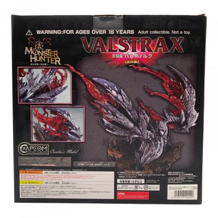 カプコン フィギュア 天彗龍 バルファルク 怒り 復刻版 フィギュア