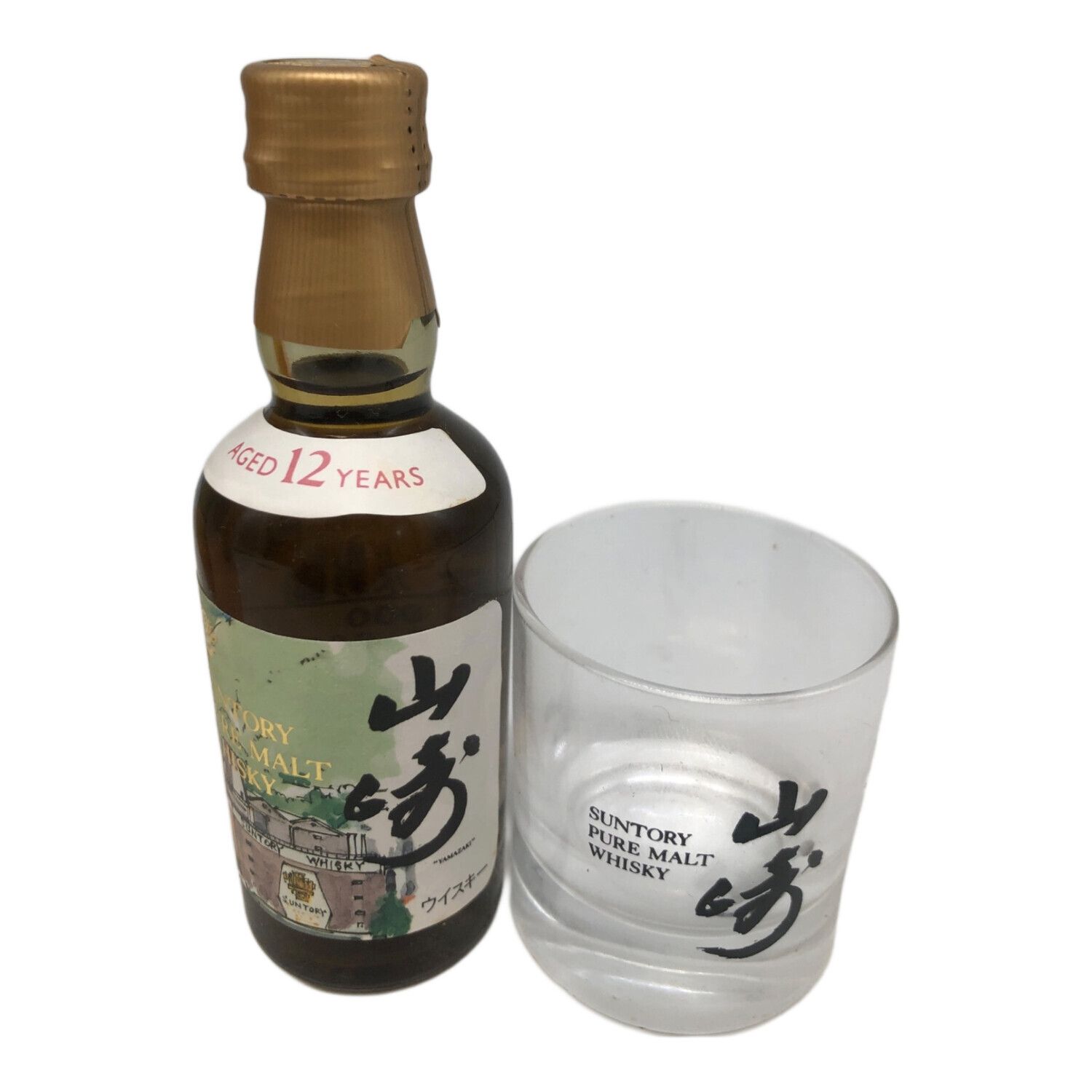 値下げ サントリー 山崎 2025年最新】サントリー山崎ウイスキー抽選