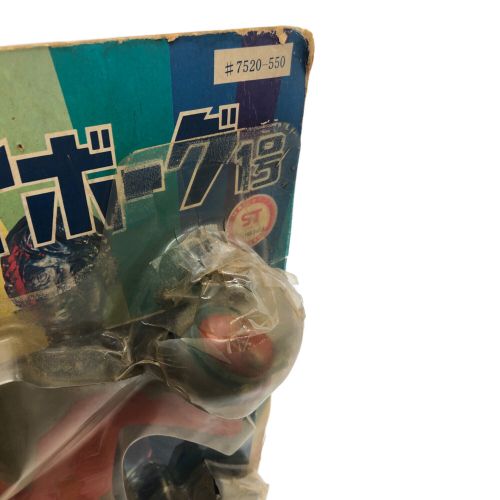 変身サイボーグ ファイヤーマン 希少 変身サイボーグ ファイヤーマン