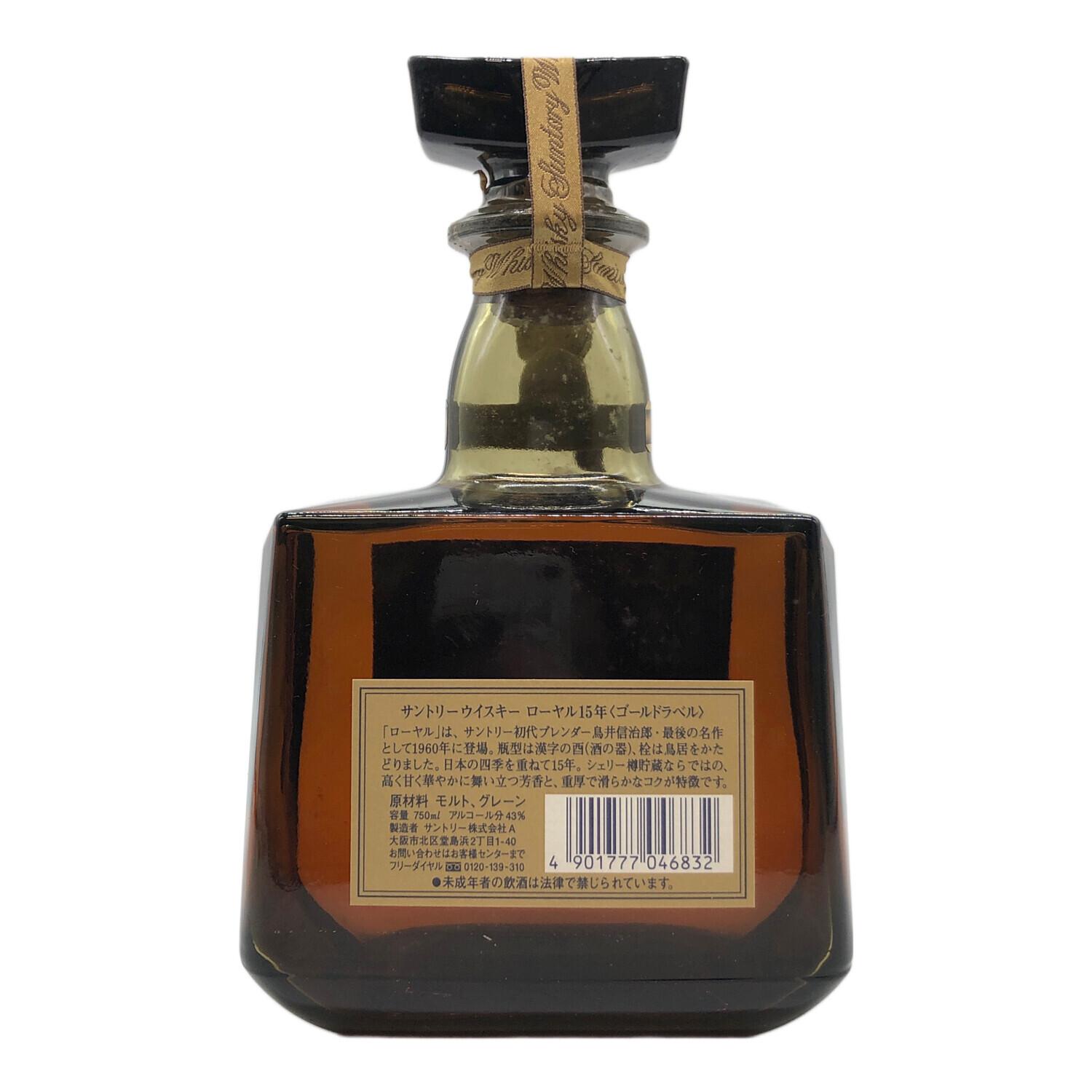 サントリーロイヤルウイスキー15年750ml43%ローヤル