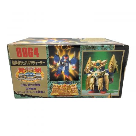 BANDAI (バンダイ) 闘神機シュバルツディーラー 箱・パーツ欠品有