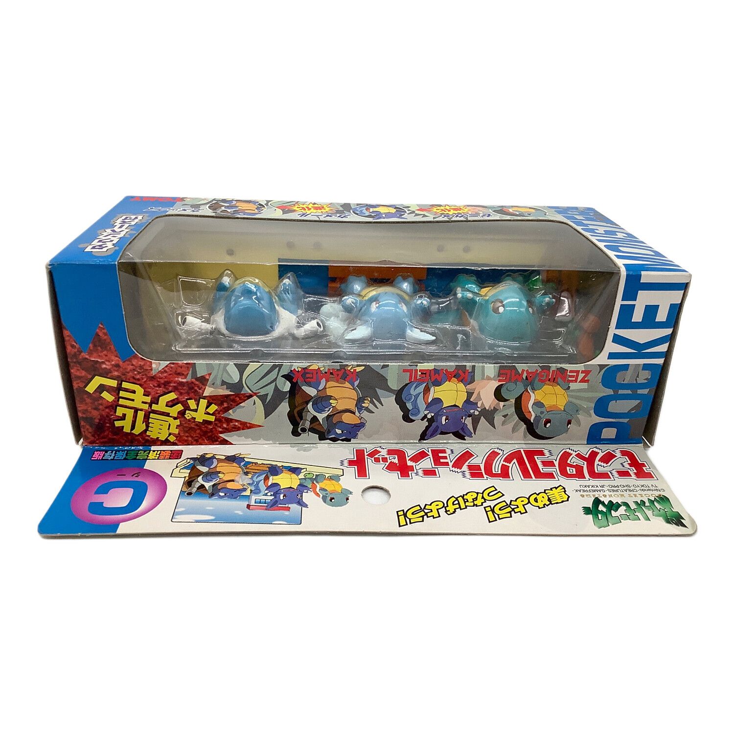 モンスターコレクションセット 日立オリジナル 【公式通販】